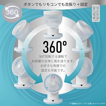 サーキュレーター　360°首振り　 DCモーター　オーム電機　新品未使用 Amazon | オーム(OHM)オーム電機 360°首振サーキュレーター DC